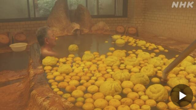 Video about "Yuzuyu" at a hot spring facility in a world heritage town!